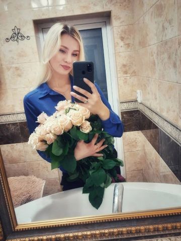 Веста